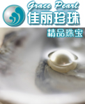 佳丽珍珠