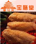 宝膳堂烧烤
