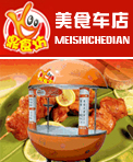 鼎食坊