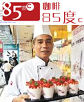 **蛋糕烘培
