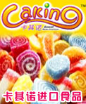卡其诺进口食品