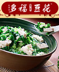 多福豆花