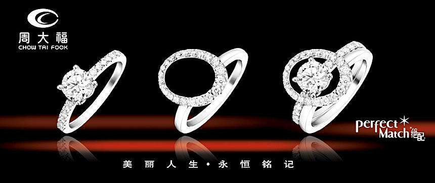 周大福黄金饰品_轩佩戴周大福高端工艺系列周大福黄金首饰图