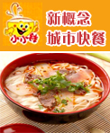小小钵