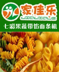 七彩果蔬带馅面条