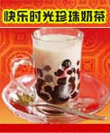 快乐时光珍珠奶茶