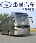 少林汽车
