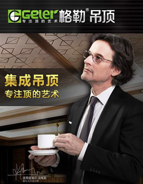 格勒