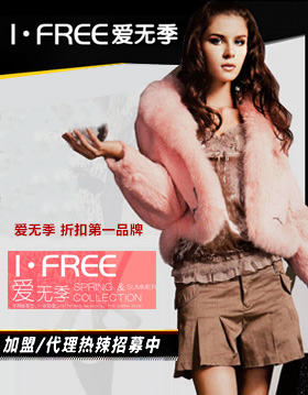 爱无季