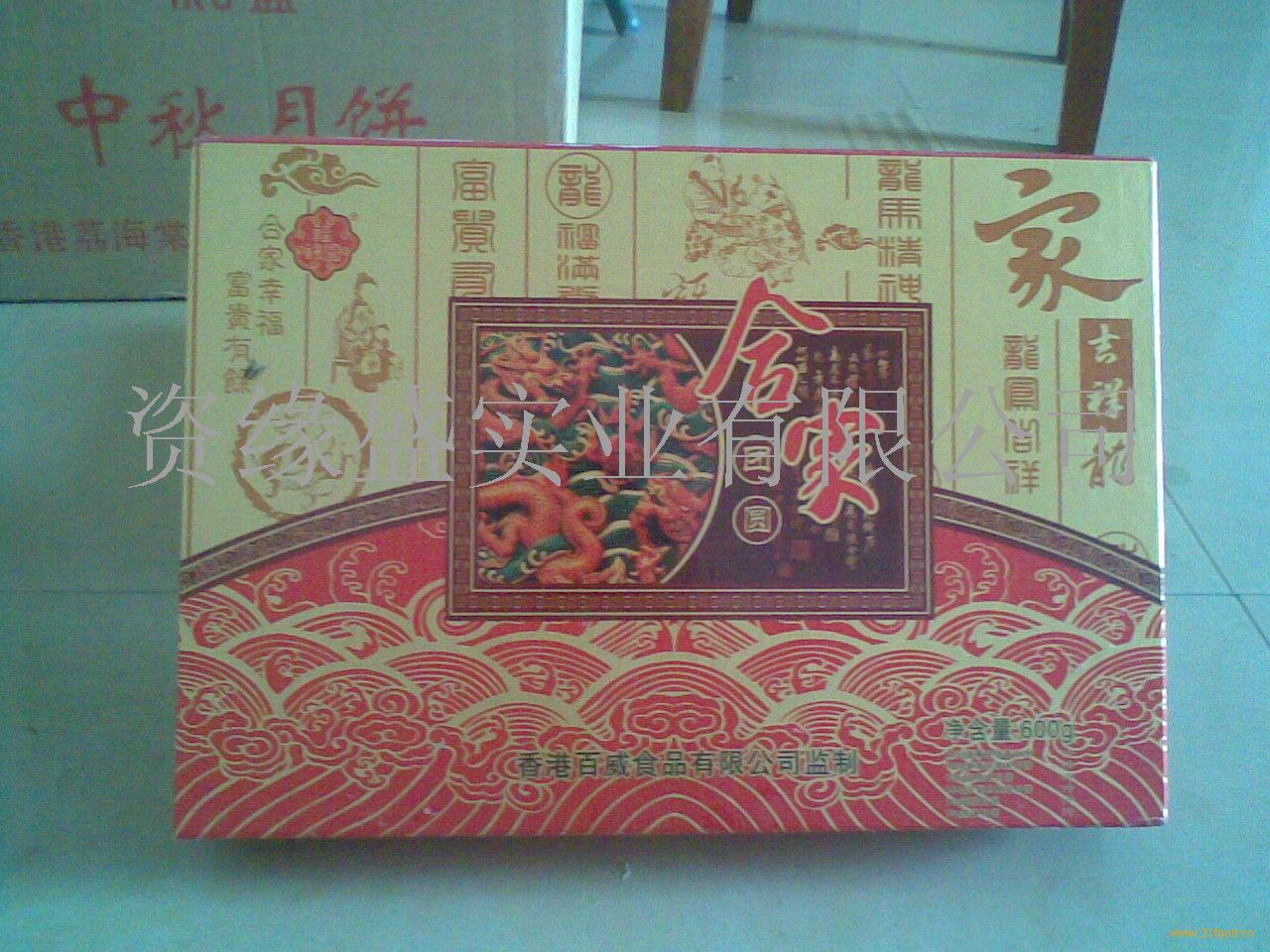 资缘盛加盟