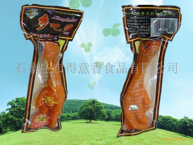 得意香食品加盟