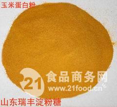 玉米蛋白粉加盟