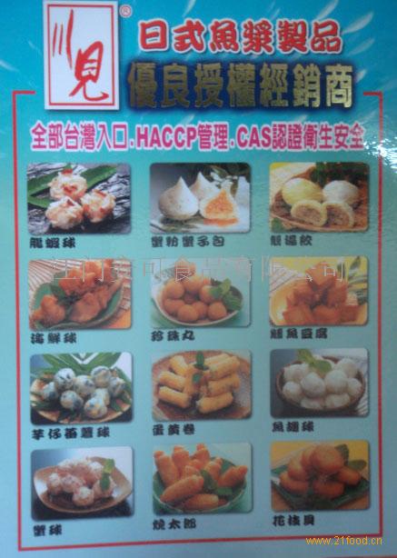 友兴加盟