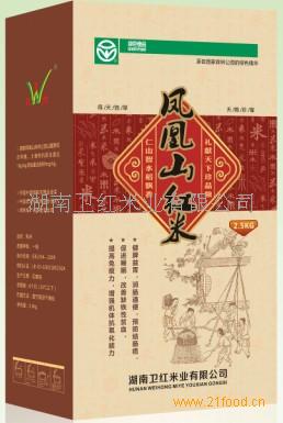 卫红加盟