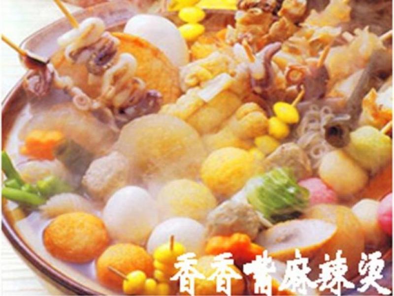 香香嘴麻辣烫加盟