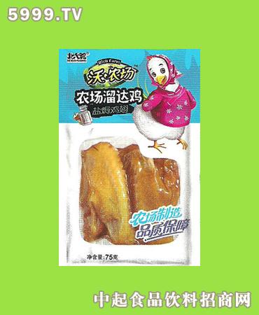 沃·农场加盟