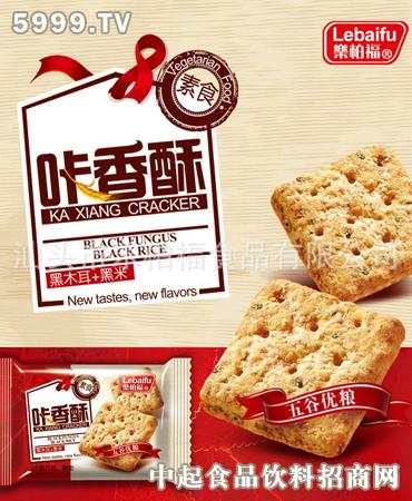 乐柏福加盟