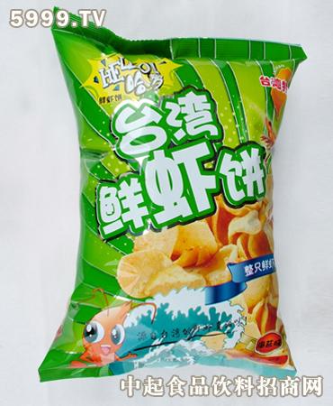 好良心加盟