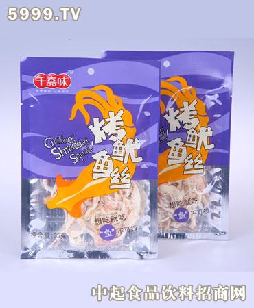 千嘉味休闲食品加盟