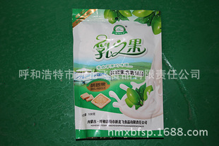 草原之子加盟
