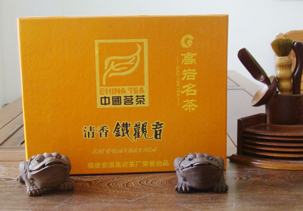 高岩加盟