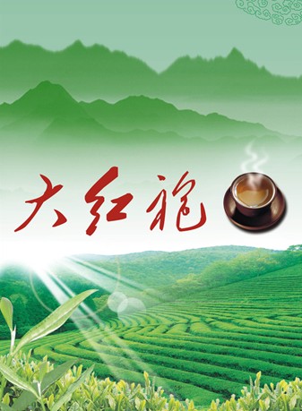 桂馨茗加盟