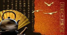 慧芳加盟