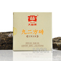 茶者加盟