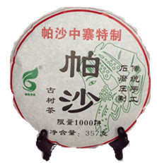 银色月光加盟