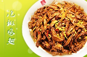 中快加盟