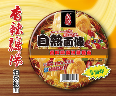 **加盟