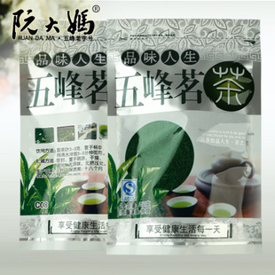 阮大妈加盟