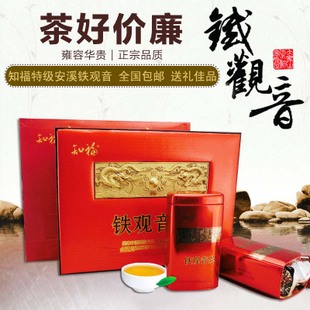 知福加盟