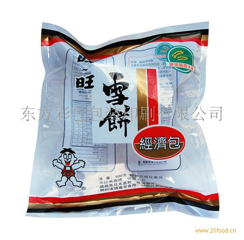 东方彩色加盟