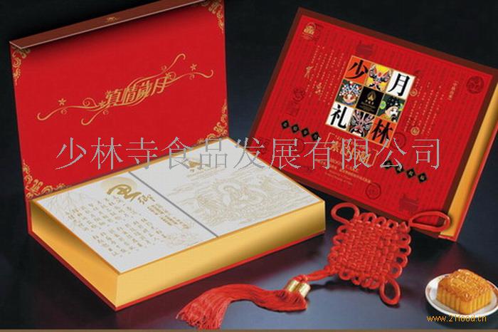 少林寺加盟