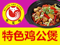 黄蜀郎鸡公煲