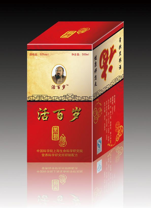 黑五类加盟