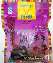 可可西里加盟