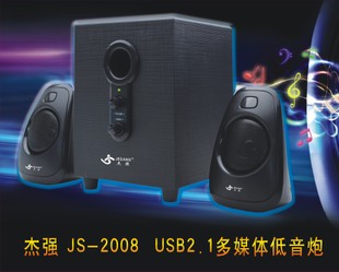 桂拓加盟