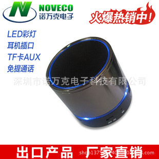 诺万克加盟