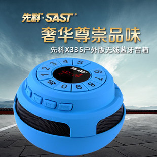 瑞嘉玺加盟