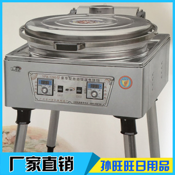 孙旺旺加盟