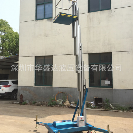 中力升加盟