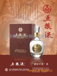 華通百世加盟