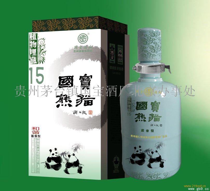 国宝酒加盟