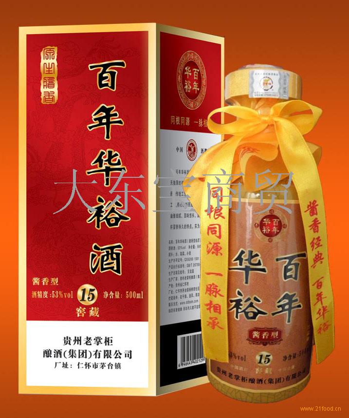 百年华裕酒加盟