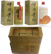 古窖酒业加盟