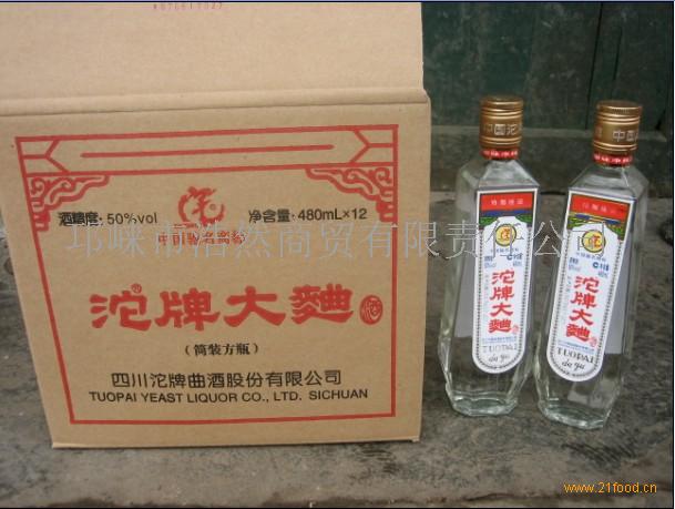 浩然商贸加盟