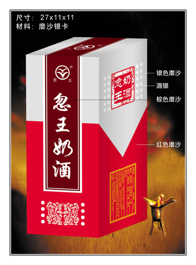 忽王加盟