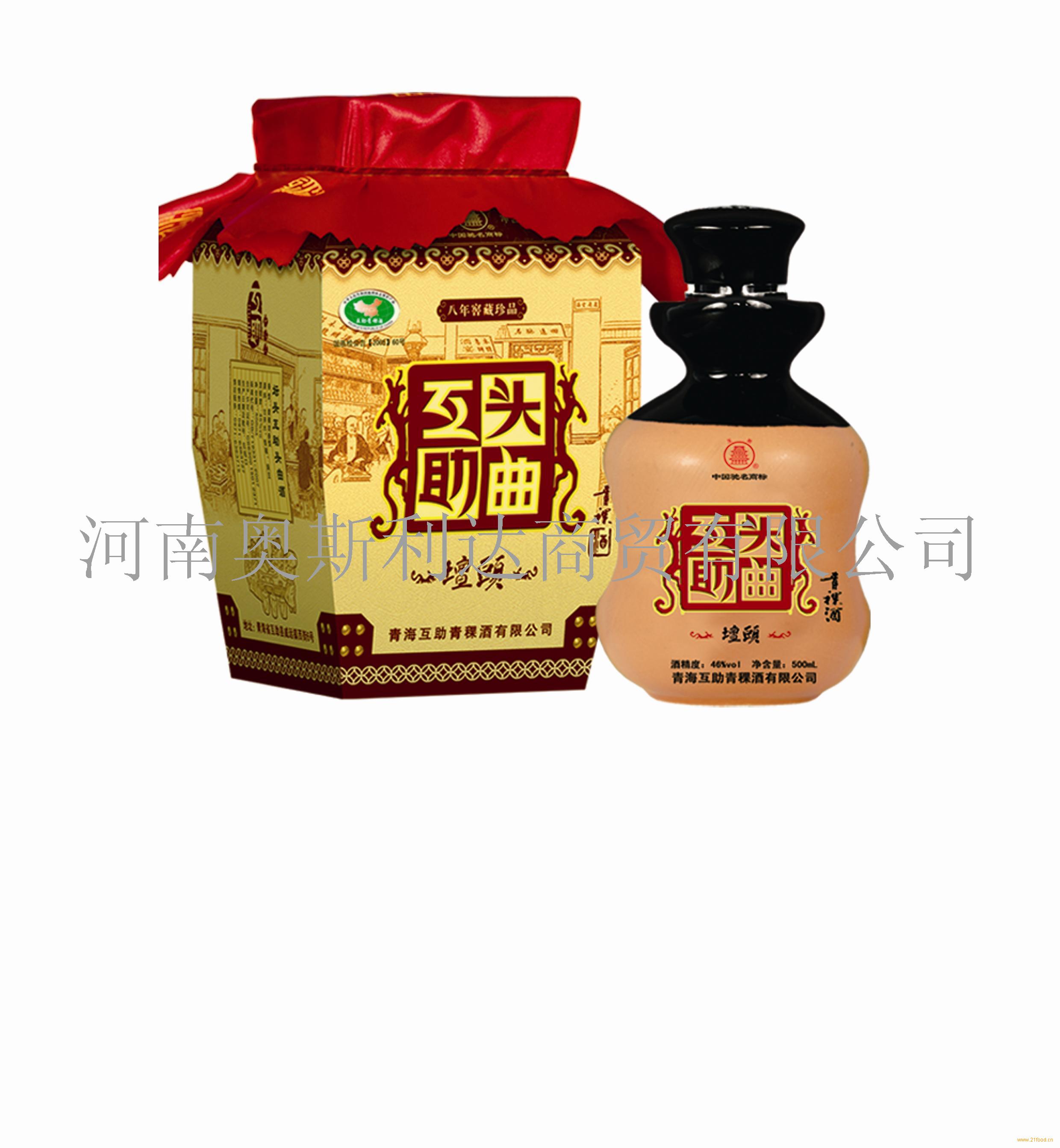 奥斯利加盟